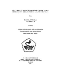 Image of Hak Pekerja Dalam 
Memperoleh Jaminan Sosial Ketenagakerjaan